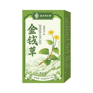 南京同仁堂鸡内金钱草正宗中草药肾胆结石泡水喝清排石专用养生茶