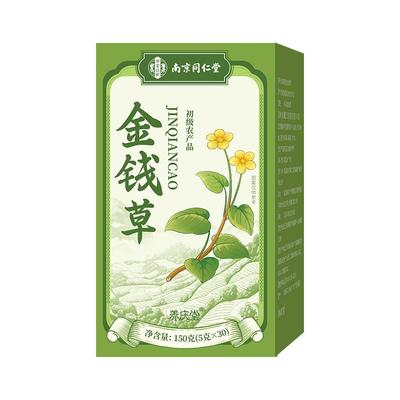 同仁堂新货金钱草远离结石困扰