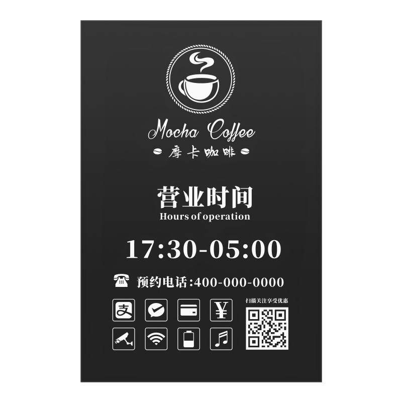 店铺门牌格莱克亚克力营业时间牌