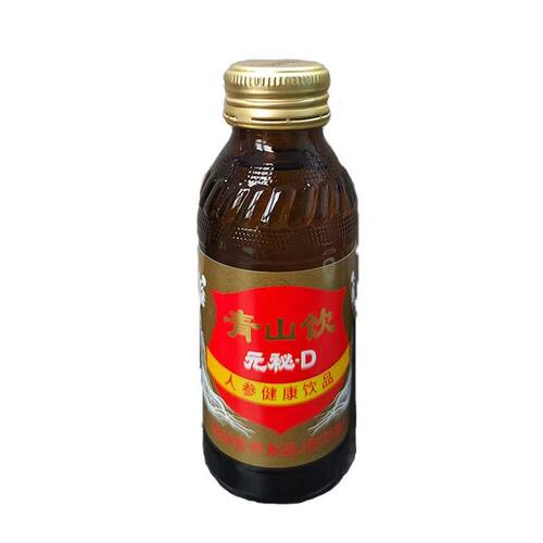 青山饮人参健康饮品一盒10瓶*5盒