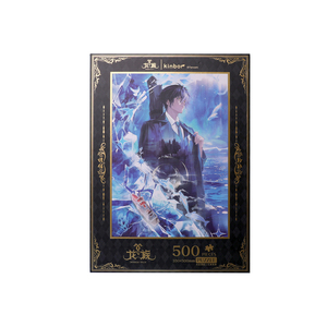广博正版龙族周边楚子航生日礼物