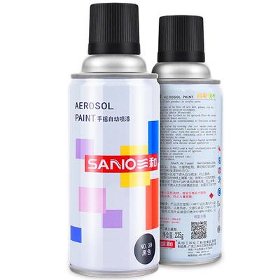 白色手喷漆自喷漆三和