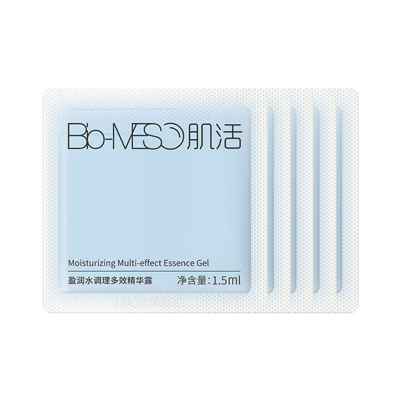 【回购享30元券】天猫U先肌活小蓝棒精华露2.0/1.5ml*5