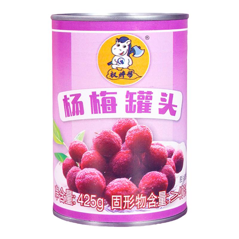 杨梅罐头425g【整箱4元/罐】
