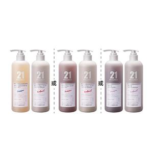 发玛21进口控油蓬松轻盈/顺滑洗发水多种功效