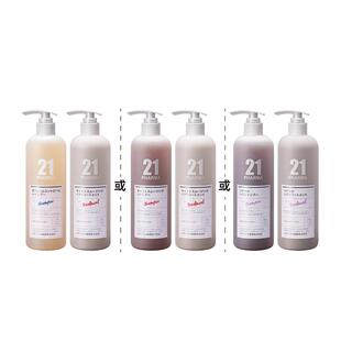 发玛21进口控油蓬松轻盈/顺滑洗发水多种功效