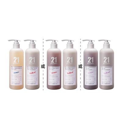 发玛21进口控油蓬松轻盈/顺滑洗发水多种功效