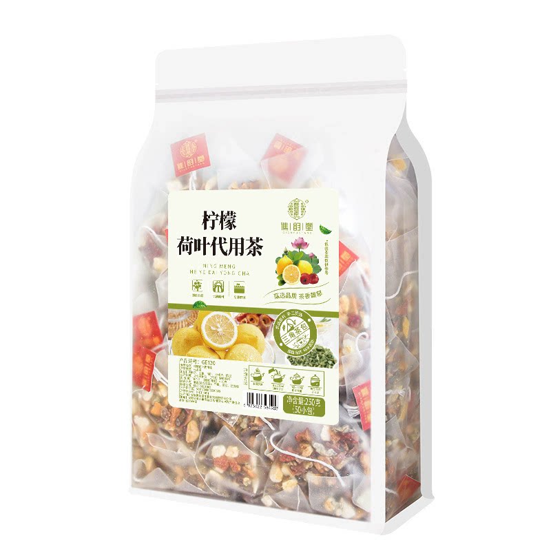 柠檬荷叶代用茶决明子山楂陈皮组合花茶包油切代用茶泡水喝谯韵堂