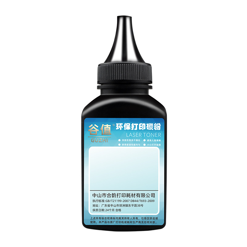 CRG309碳粉适用佳能LBP3500激光打印机LBP3900墨粉LBP3910磨粉