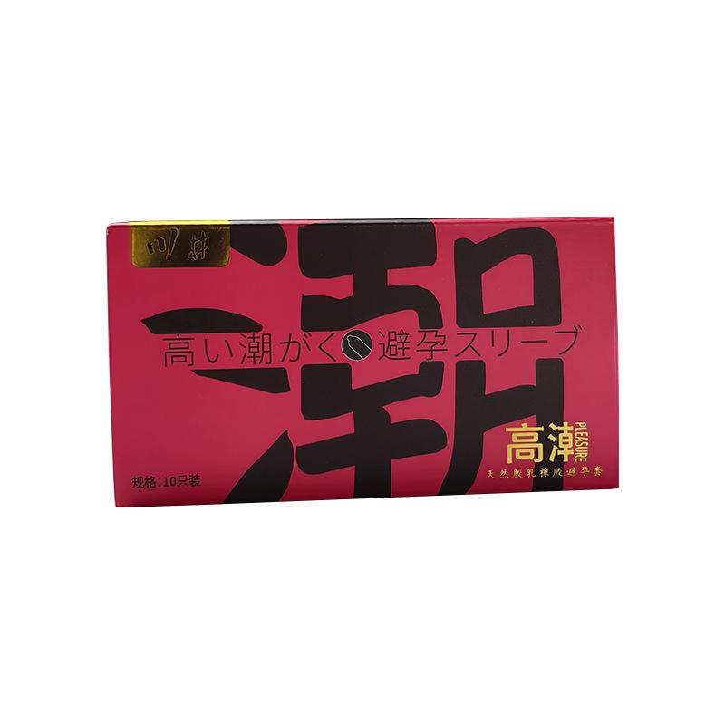 超薄避孕套一蹭就刺激阴蒂高潮情趣变态正品安全套旗舰店男用女性