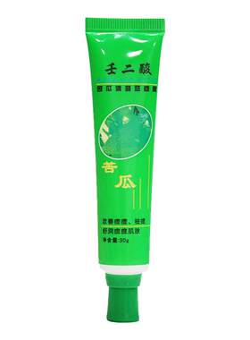 正品露兰姬娜壬二酸祛痘膏面霜