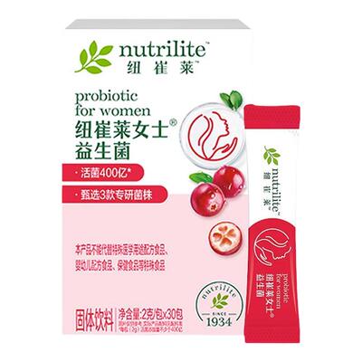 安利纽崔莱女士益生菌官网正品