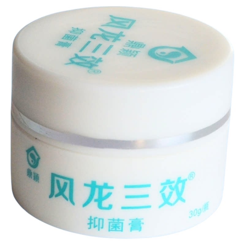 鼎颖风龙三效多分子肽抑菌膏