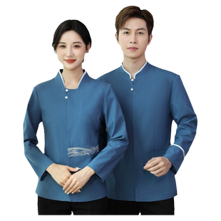 商务水会宴会服务员工作服长袖清洁客房物业酒店食堂餐饮春秋男女