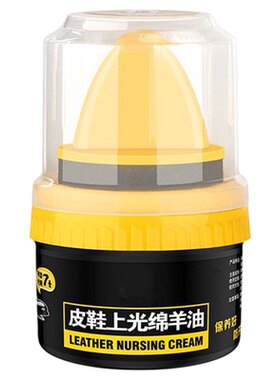 皮鞋油黑色真皮保养油棕色无色