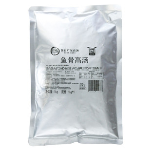 仟味鱼骨高汤1kg浓缩白汤鱼汤火锅调料原味鱼粉汤料酸菜鱼调味料