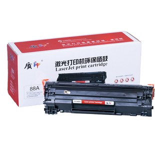 质印适用惠普CC388A硒鼓P1108 M126a M126nw M1136碳粉盒P1007 P1008 P1106 M128fw M128fp墨盒M202n M202dw