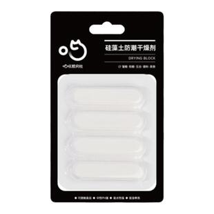 喵咪颜究社宠物狗粮猫粮干燥剂硅藻土吸湿防潮食品保鲜储粮桶密封