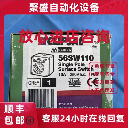 议价施耐德56SW110电源防水开关旋钮三相控制工业电源户外防雨开