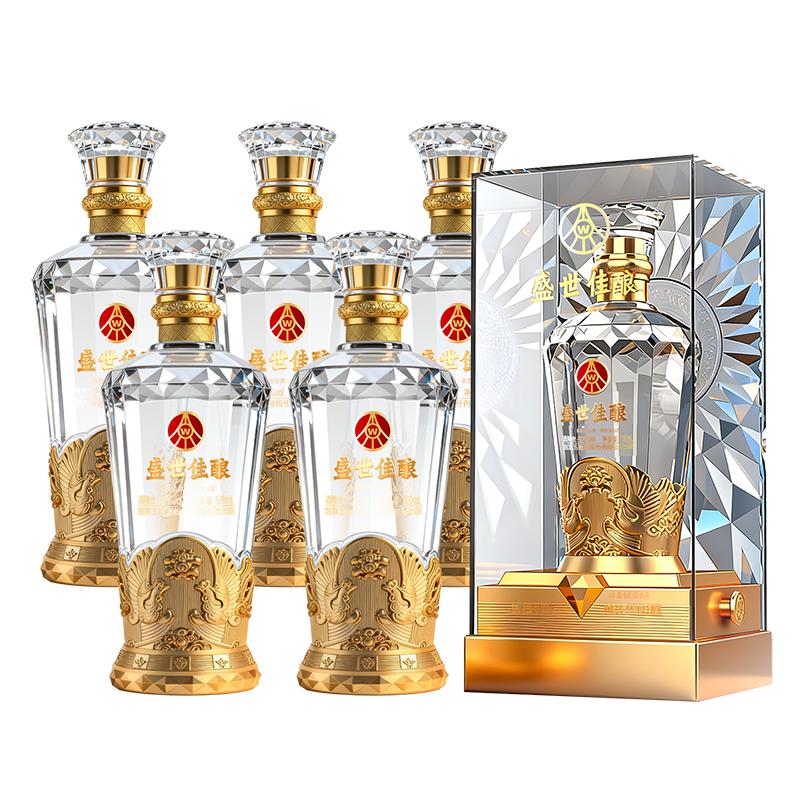 盛世佳酿52度浓香型白酒纯粮酿造