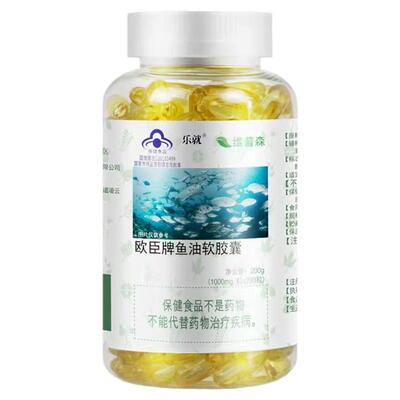 深海鱼油软胶囊正品官方旗舰店