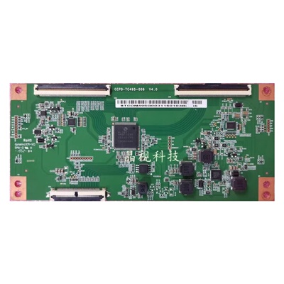 全新熊猫CCPD-TC495-008V4.0