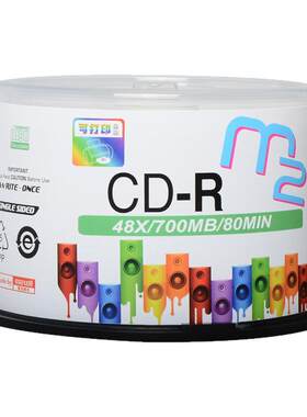 麦克赛尔maxellCD-R光盘/刻录光盘 盘面可打印空白光盘刻录盘光碟