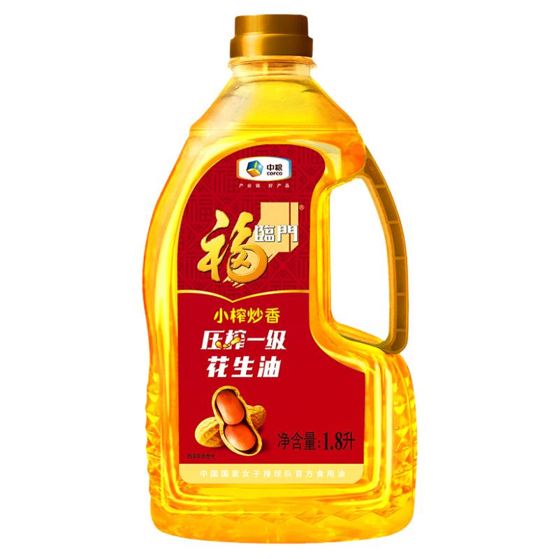 中糧福臨門小榨炒香壓榨一級(jí)花生油1.8L山東花生油家庭用油