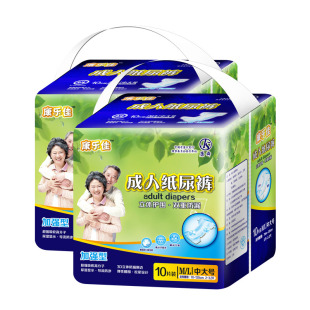 康乐佳成人纸尿裤老人用男女士老年尿不湿纸尿片孕产妇ML号中大码
