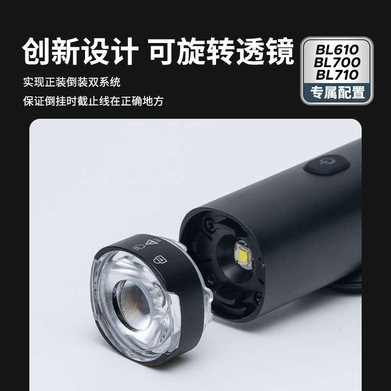 GEOID自行车灯前灯强光夜骑长续航山地公路单车骑行装备