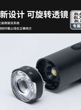 GEOID自行车灯前灯强光夜骑长续航山地公路单车骑行装备