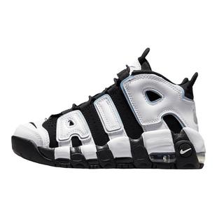 Nike耐克春新款MORE UPTEMPO PS男女小童高帮运动鞋DQ6201