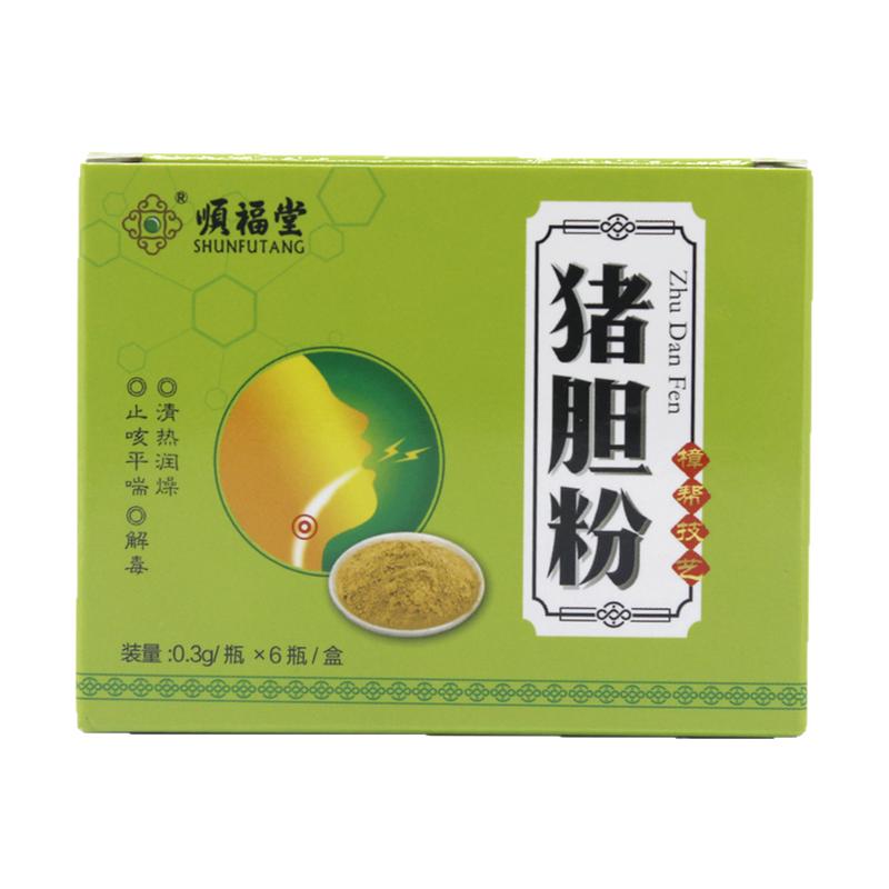 猪胆粉中药饮片0.3g*6瓶旗舰店官方正品