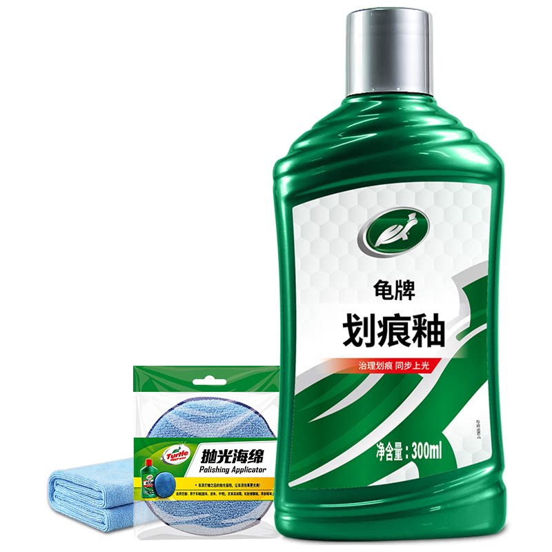 龟牌汽车划痕蜡车漆漆面专用修复剂神器刮痕车抛光膏深度不分颜色