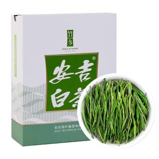 竹乡安吉白茶2025新茶绿茶旅行装独立小袋装正宗特级茶叶珍稀白茶