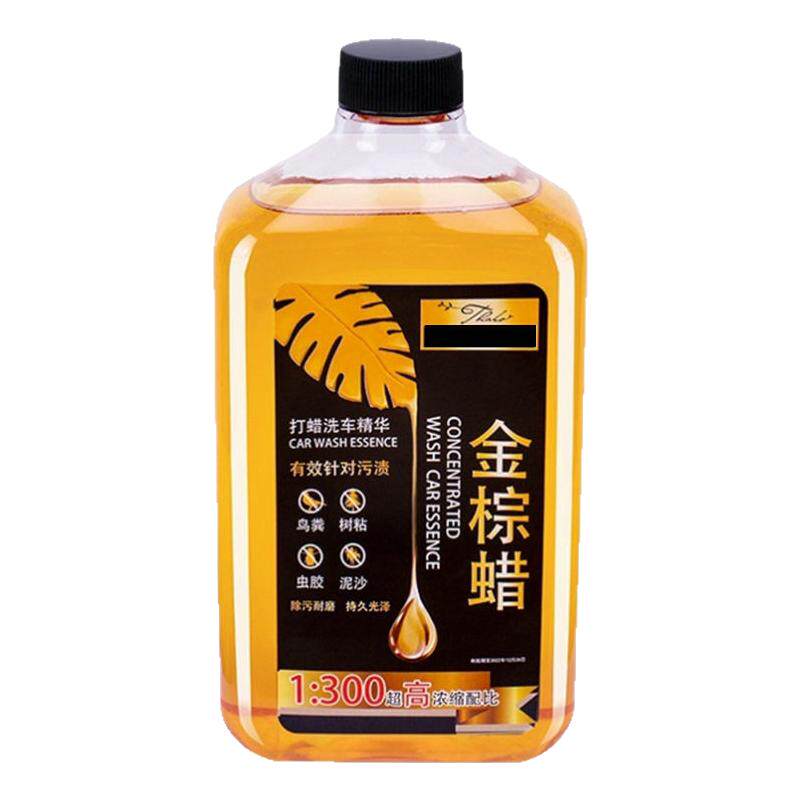 【汽车洗车水蜡】浓缩高泡沫上光
