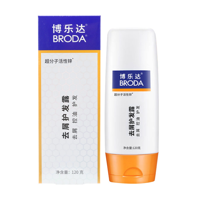博乐达去屑护发露护发素洗发水水杨酸超分子活性锌控油止痒120g