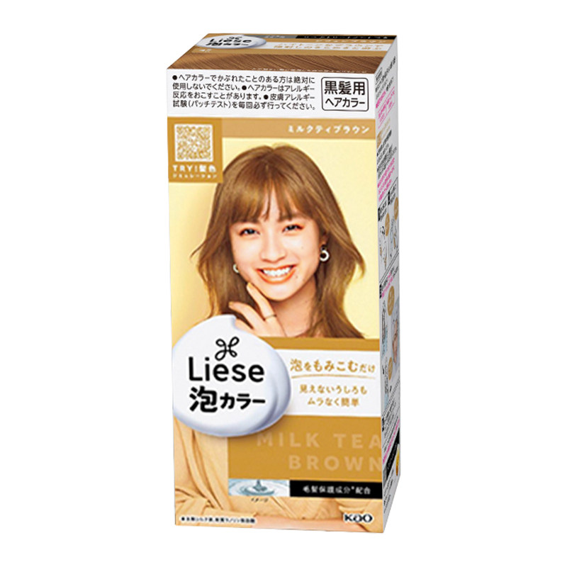 进口日本花王泡沫染发剂奶茶棕色染膏女2024流行染发颜色免漂正品
