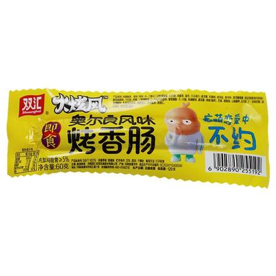 双汇旗舰店火炫风即食辣味烤香肠