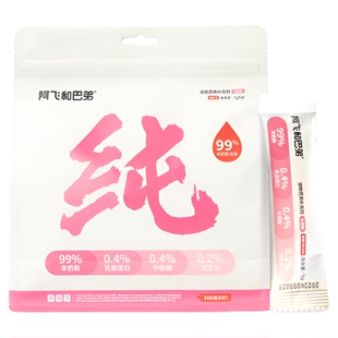 阿飞和巴弟羊奶粉猫用奶粉幼猫专用猫粮孕乳猫咪成猫宠物产后奶糕