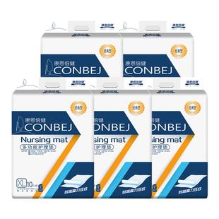 康恩倍健成人护理垫60×90cm老人尿不湿男女用产孕妇隔尿垫xl50片