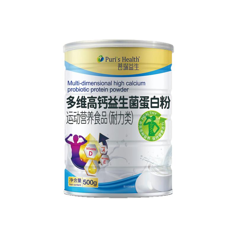 普瑞益生多维高钙益生菌蛋白粉