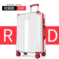 Модный стиль молнии [белый + красный]