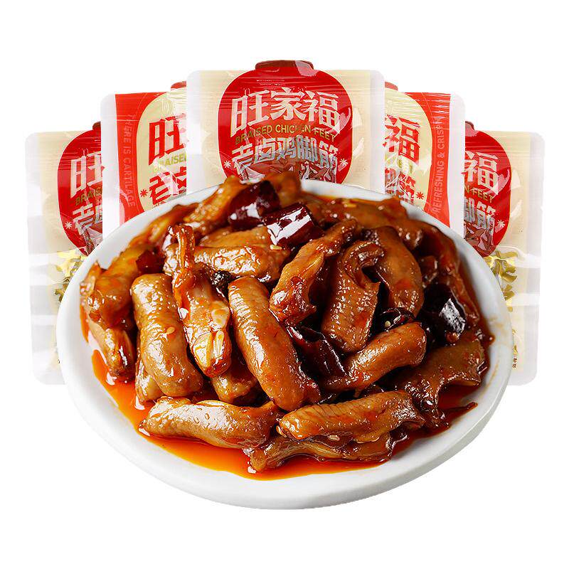 旺家福卤香鸡脚筋卤香香辣味