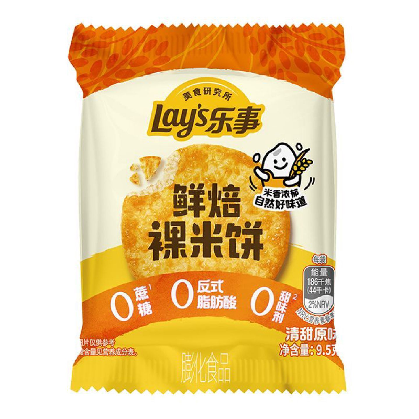 乐事鲜焙裸米饼雪饼9.5g独立小包装原味休闲解馋便携零食儿童零食