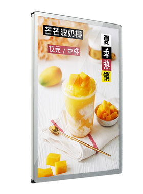 灯箱贴悬挂超薄电视画框展示牌