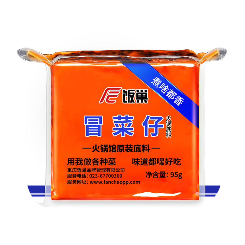 饭巢重庆冒菜火锅底料95g*6牛油