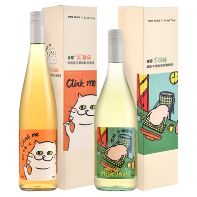 微醺小猫联名莫斯卡托甜白葡萄酒