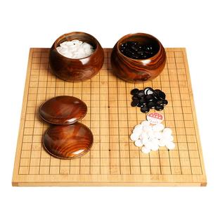 正品云子围棋 套装比赛专用 双面棋盘木盘高档成人儿童五子棋象棋