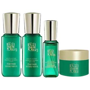 百雀羚帧颜霜系列中小样淡纹修护紧致抗初老旅行装水乳精华液特价